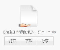 QQ截图未命名.png