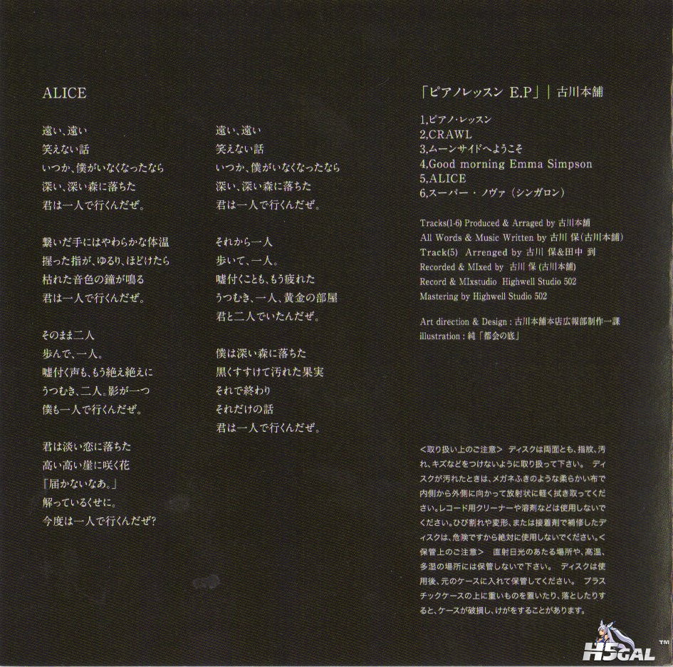 03_BK03_backcover.jpg