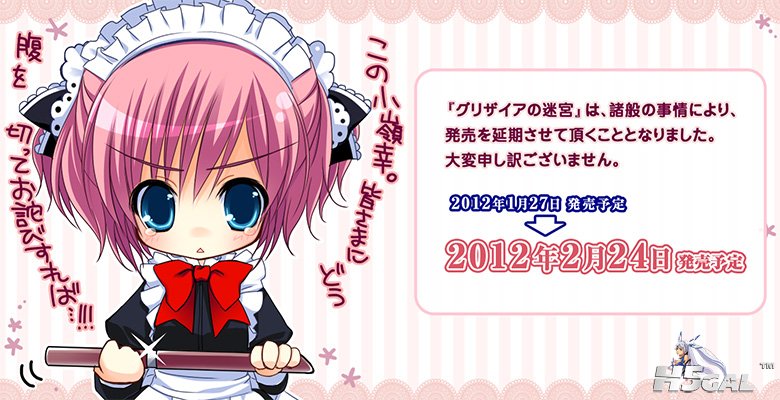 grisaia2_enki.jpg