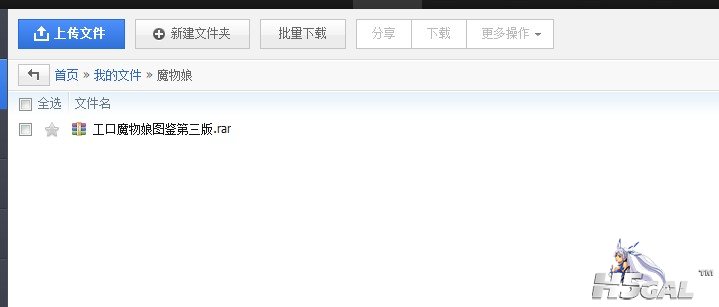 QQ截图20111115111452.jpg