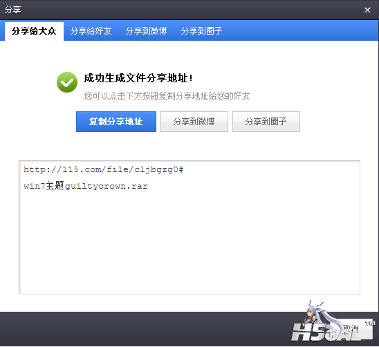 115未命名截图.png