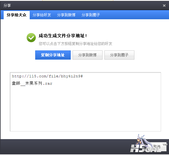 115未命名截图.png