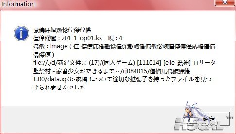 QQ截图20111116222654.jpg