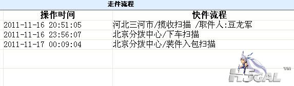 360截图20111119225653796.jpg