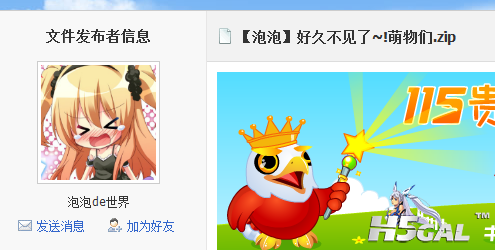 QQ截图未命名.png
