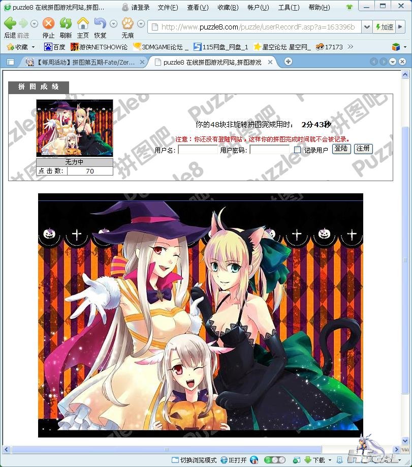 360截图20111122134759515.jpg