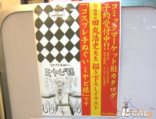 117.jpg
