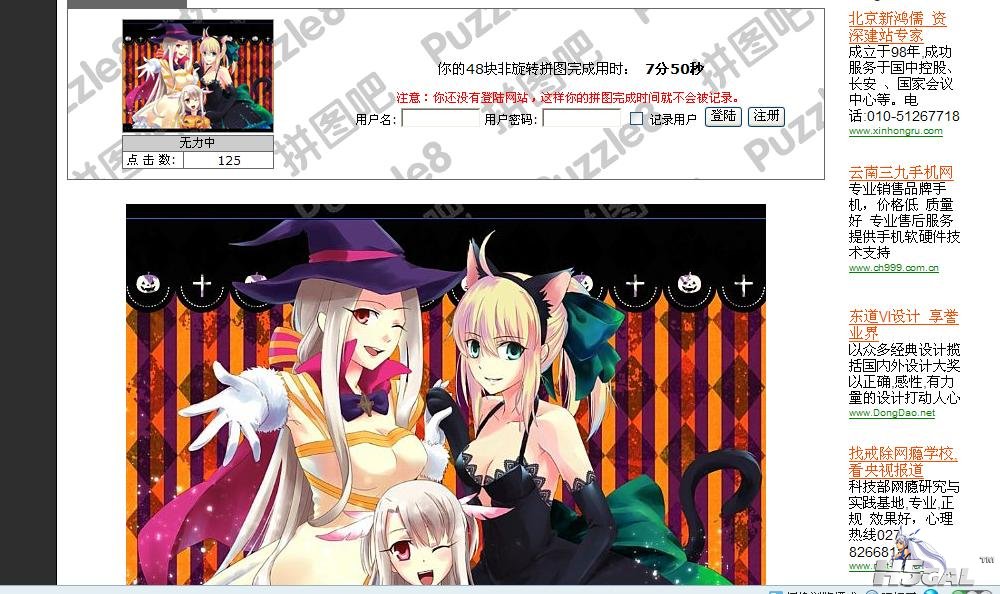 360截图20111124101631953.jpg