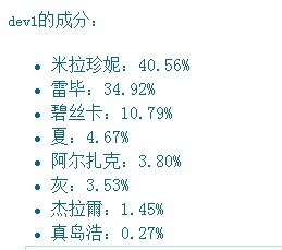 QQ截图未命名.jpg