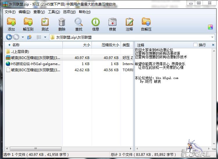 捕获亲传证明1111.JPG