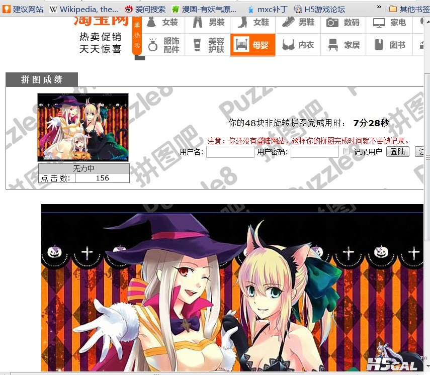 QQ截图20111126214236.jpg