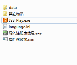 安装完以后就是这个样