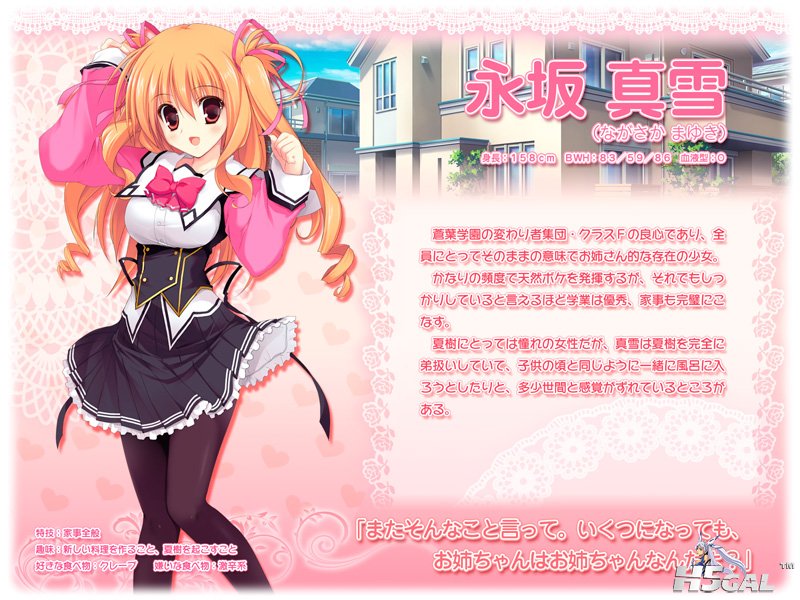 chara_01_mayuki.jpg