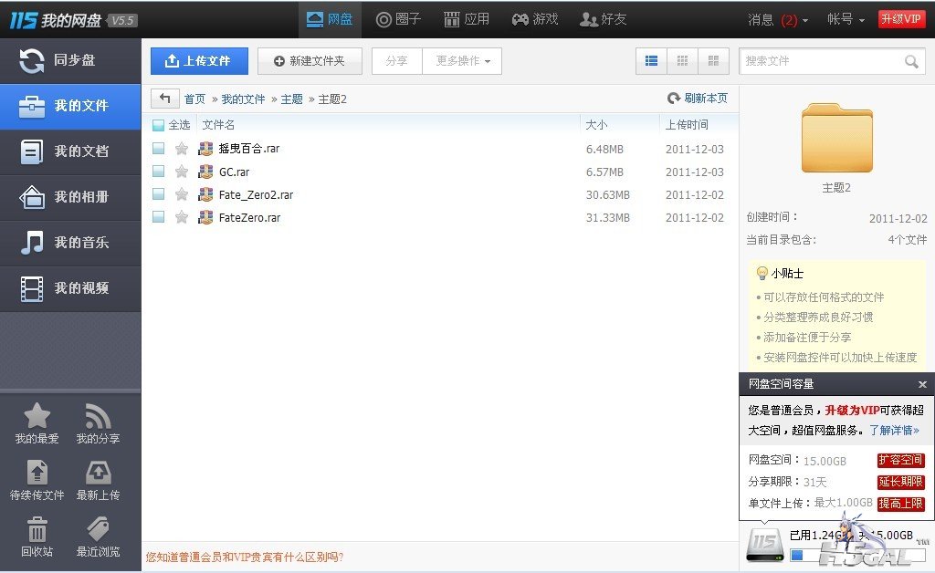 未命名.jpg