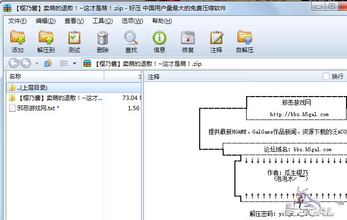 QQ截图未命名.png