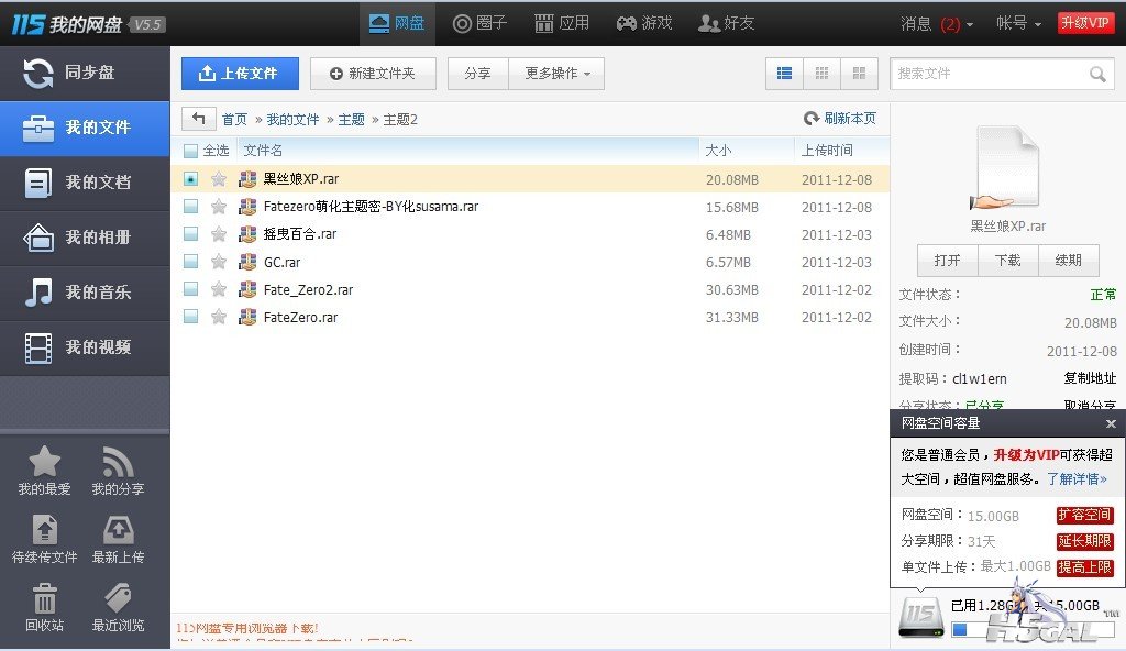 未命名.jpg