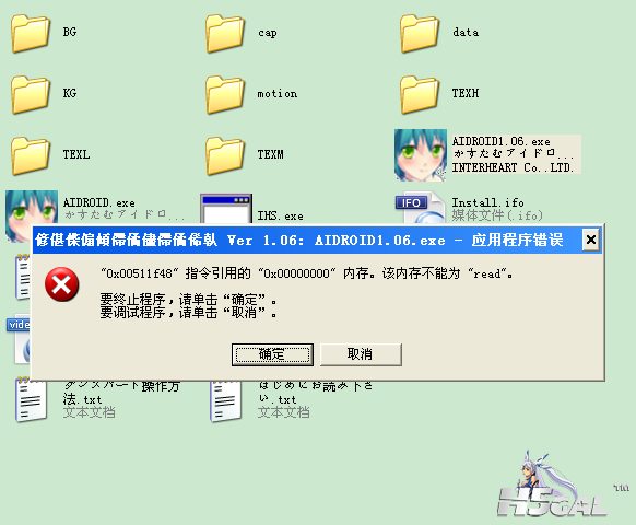 QQ截图20111216000623.png