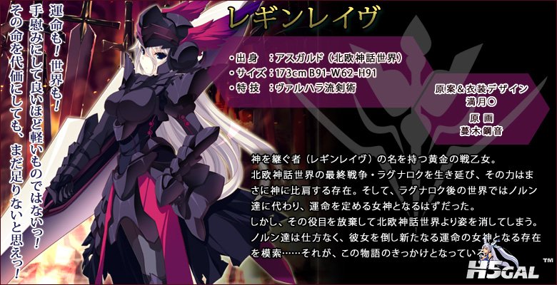 7sw-chara06.jpg