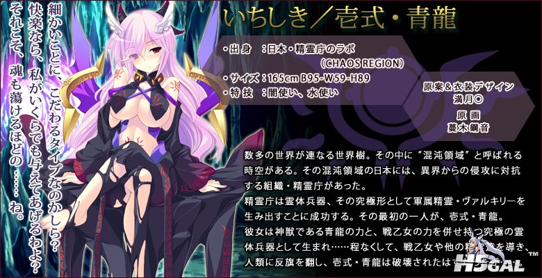 7sw-chara07.jpg