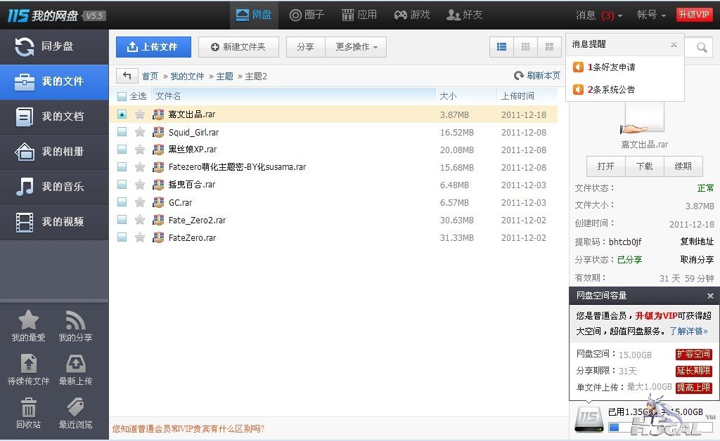 未命名.jpg