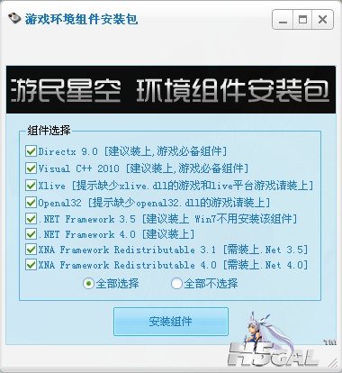 安装界面.jpg