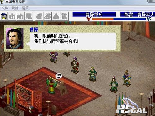 三国曹操传.jpg