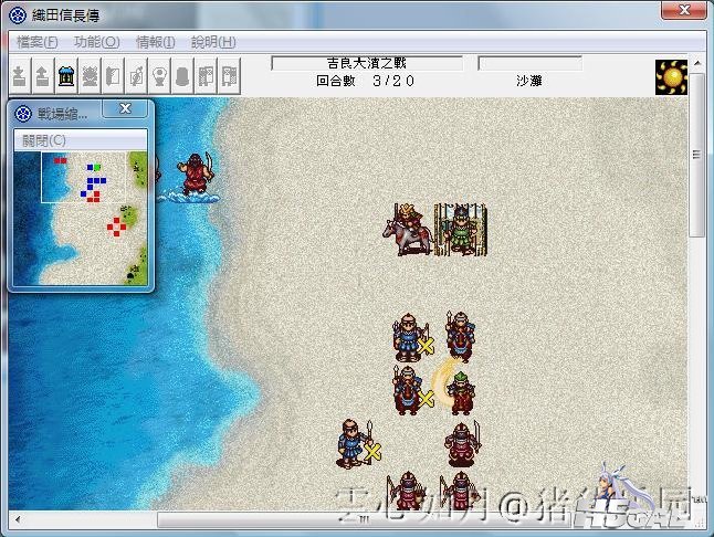 织田信长传.jpg
