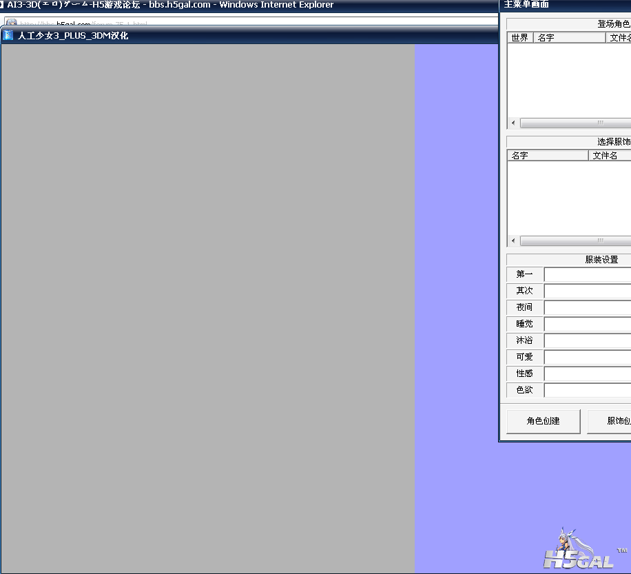 QQ截图20111222133249.png