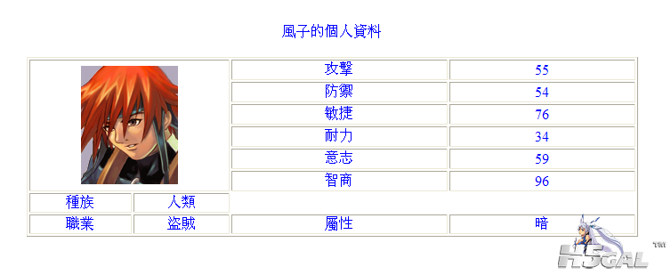 QQ截图20111222191631.png