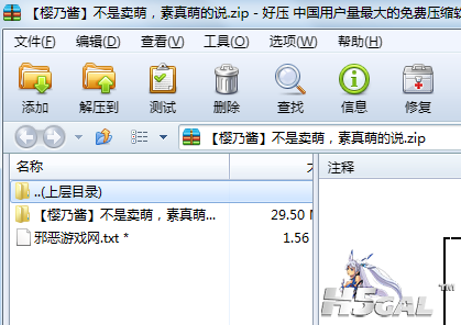 QQ截图未命名.png
