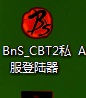 新建位图图像 (4).jpg
