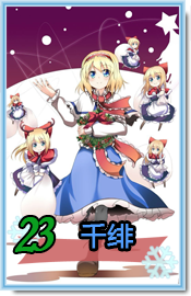 23.png