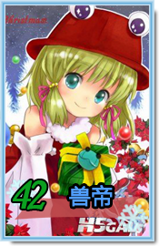 42.png