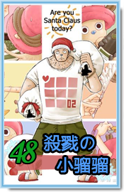 48.png