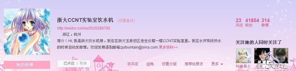 360截图20111226000817375.jpg