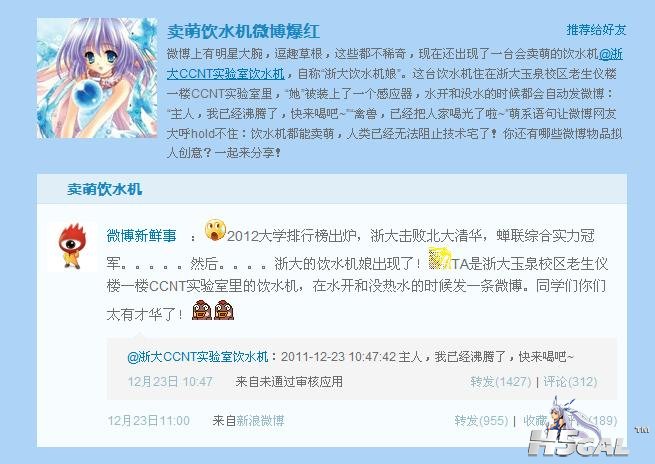 360截图20111226000823828.jpg