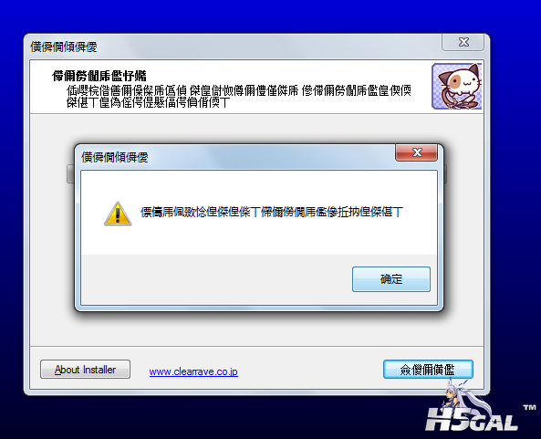 QQ截图20111227232926.png