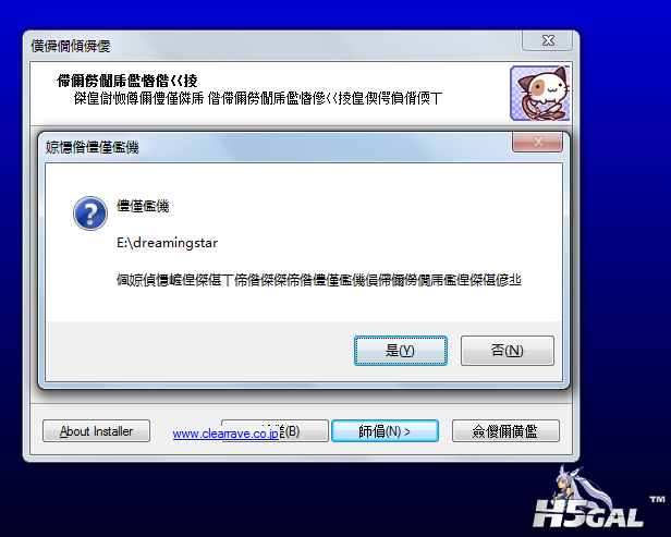 QQ截图20111227232820.png