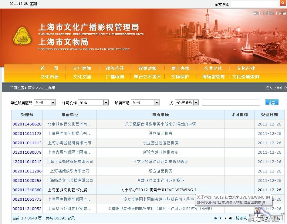 9d7cd193c1991c018c03e575cdaa809d2ecfe9c3ef86513e7e758aa3a31a791efc39140996152d6d.jpg