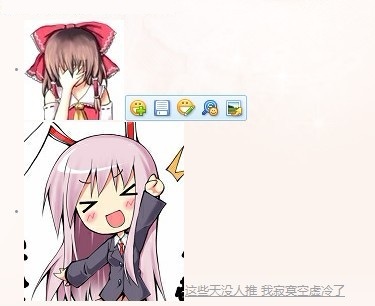 立花等推.jpg