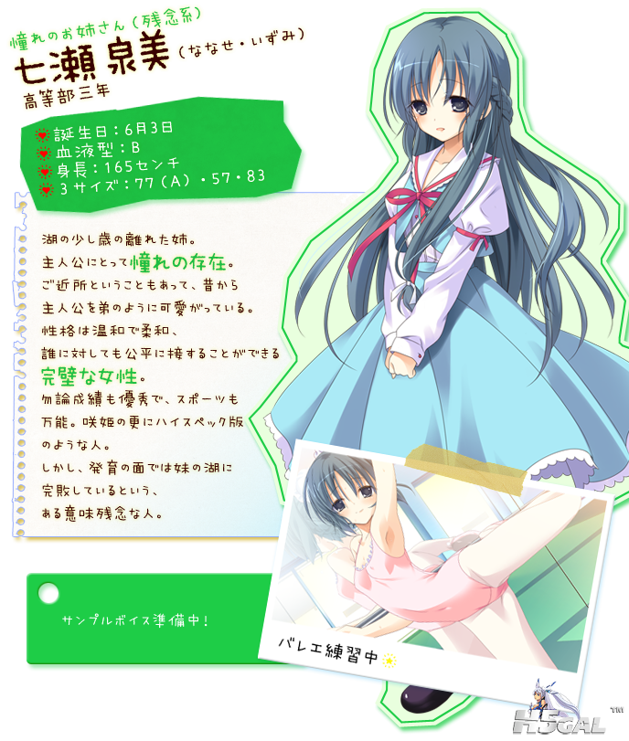 cha_m_04p.png