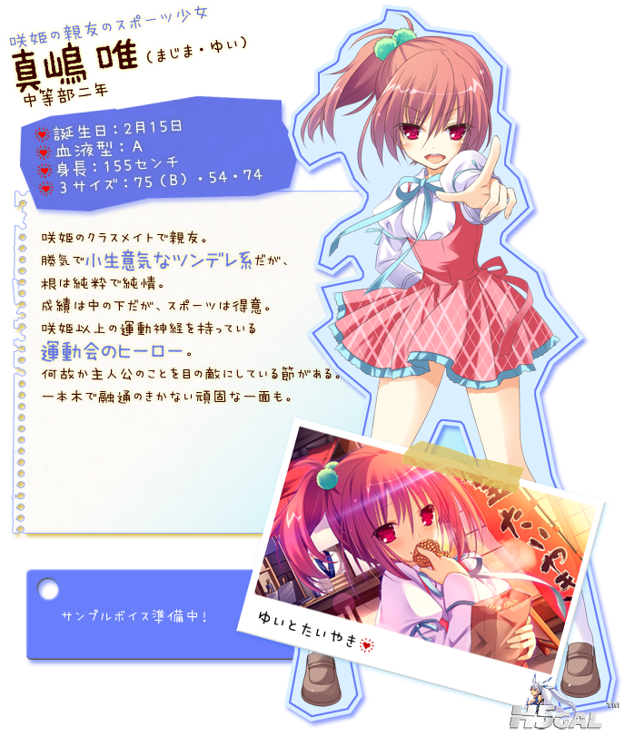cha_m_02p.png