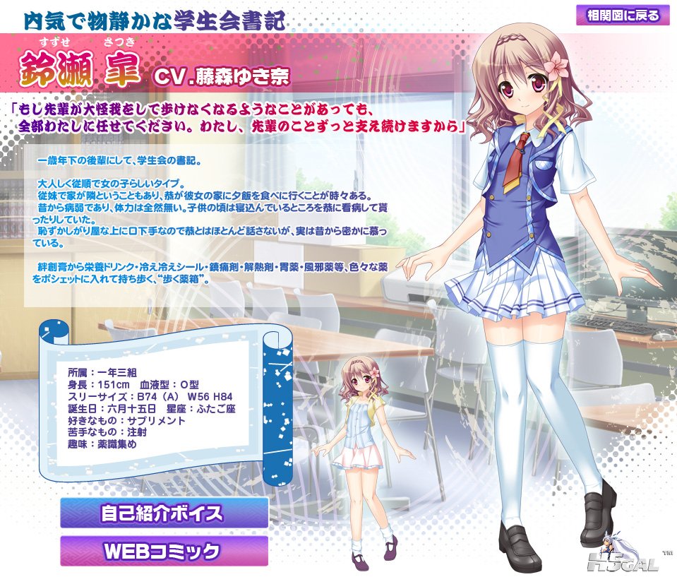 satuki0.jpg