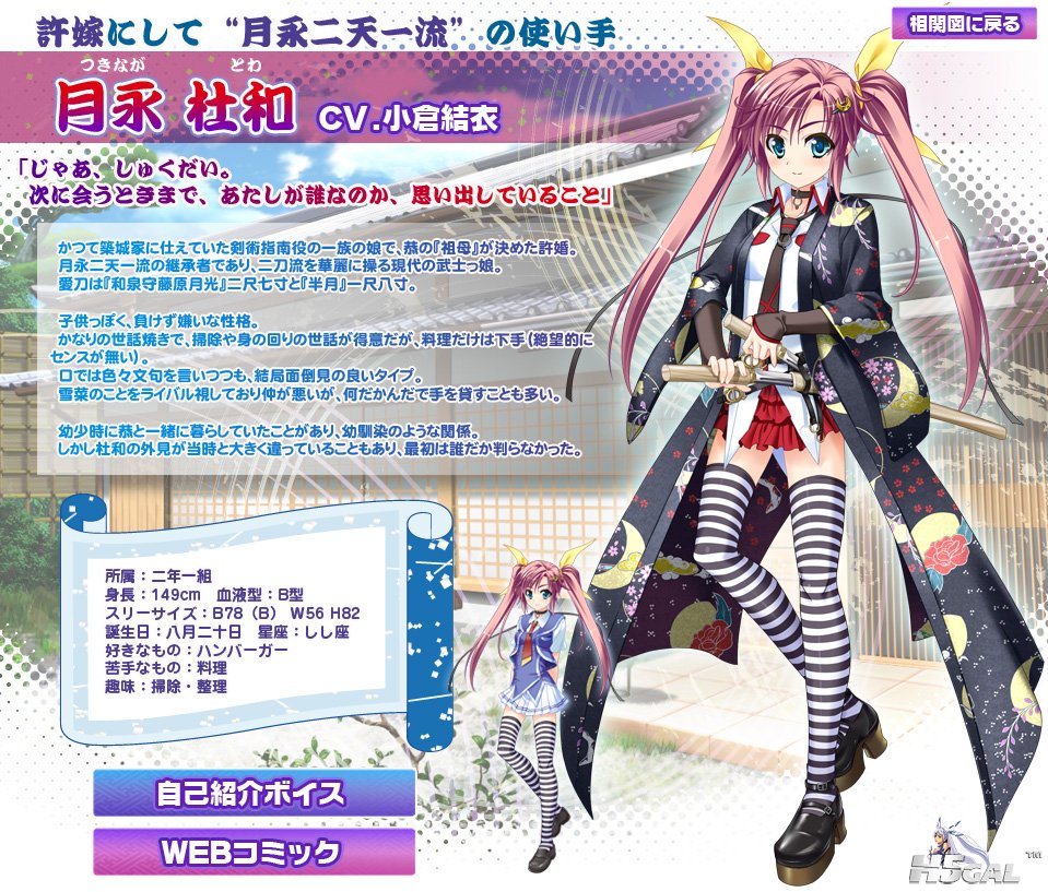 towa0.jpg