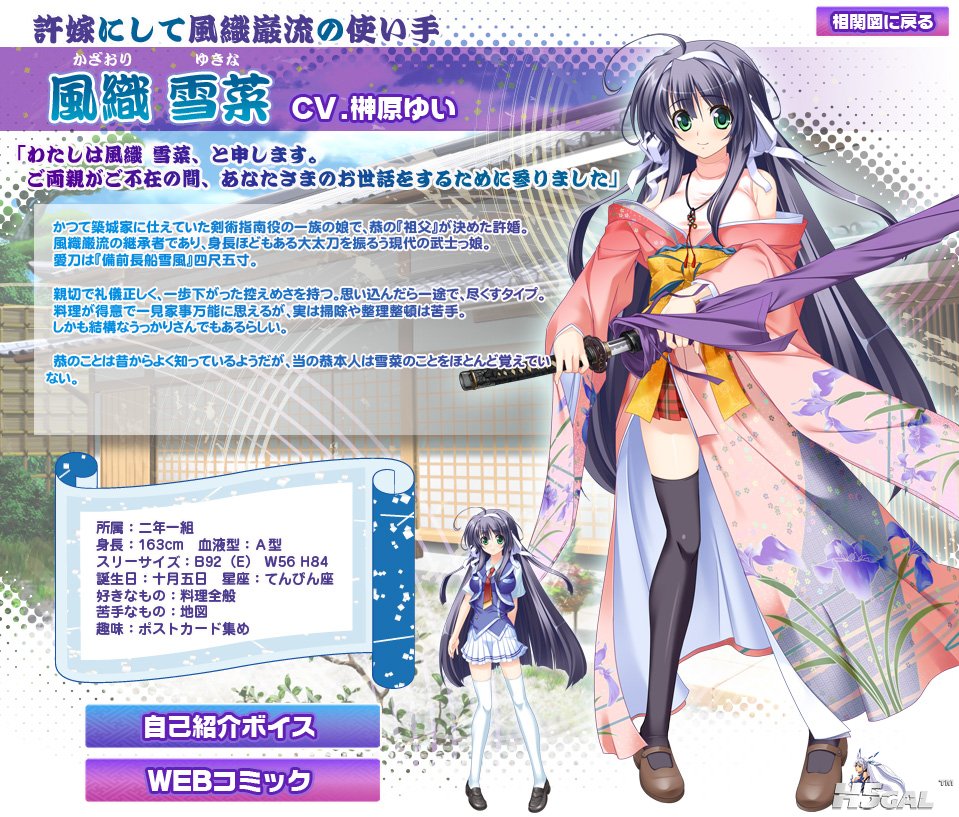 yukina0.jpg