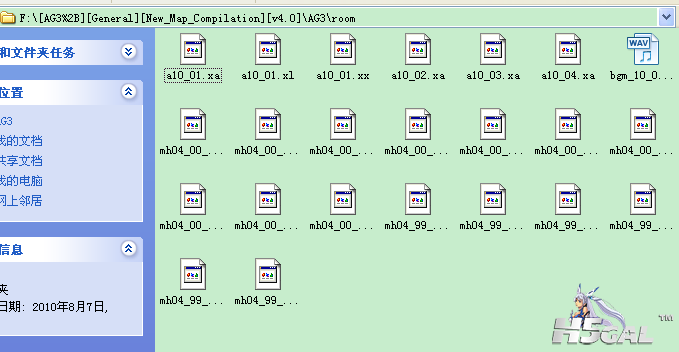 QQ截图20120101183606.png