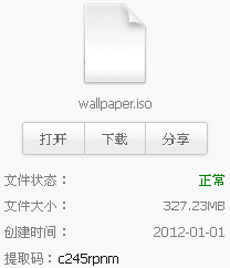 2012-01-01 23-35-18.png