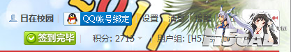 QQ截图20120103155832.png