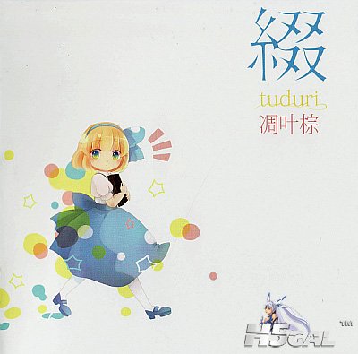 2012131625548054.jpg