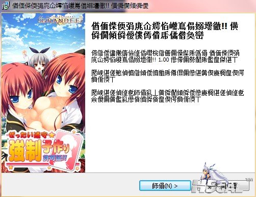 QQ截图未命名.jpg